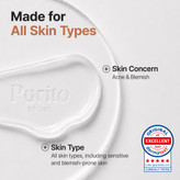 مرطوبکننده تسکیندهنده ژلی جو دوسر پیوریتو 100 میل PURITO Oat In Calming Gel Cream