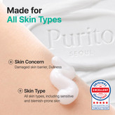 مرطوبکننده قوی بامبو و پنتنول پیوریتو 100 میل Purito Mighty Bamboo Panthenol Cream